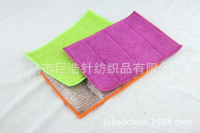 超細(xì)纖維廚房海綿清潔塊 針紡織品及原料的創(chuàng)新應(yīng)用